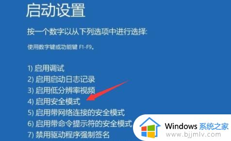 win11更新后密码登录不了怎么办 更新win11后密码登不上解决方法