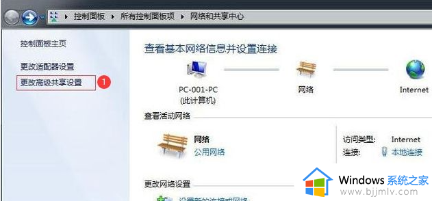 win10win7打印机共享设置方法_win10怎样与win7共享打印机