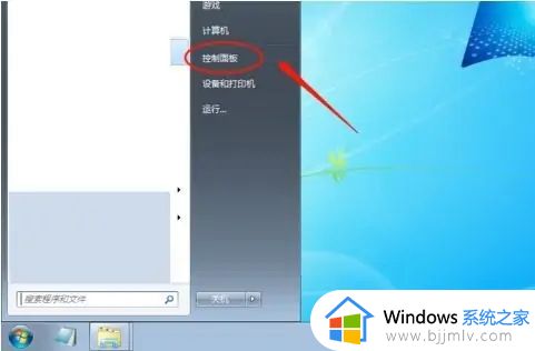 win7连接投影仪怎么设置 win7系统连接投影仪在哪设置