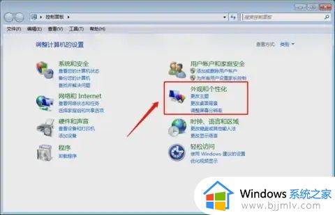 win7连接投影仪怎么设置_win7系统连接投影仪在哪设置