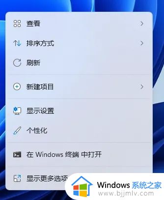 win11设置不锁屏不休眠方法 win11怎么设置不锁屏不休眠