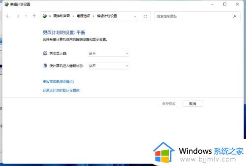 win11设置不锁屏不休眠方法_win11怎么设置不锁屏不休眠