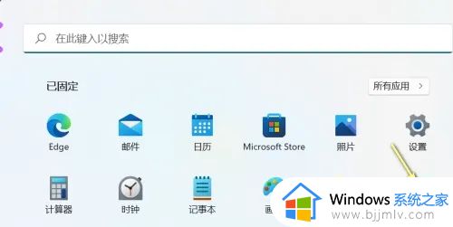 win11怎么无线投屏到电视上 在win11系统中怎样无线投屏到电视上