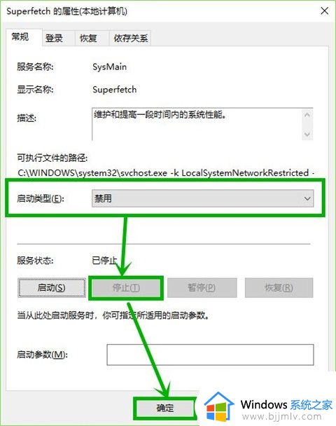 电脑内存总是占用过高怎么办_电脑内存负载过高解决方法