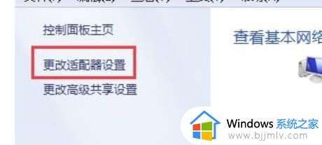 win7wlan无线功能没了怎么办_win7无线wlan网络没有了处理方法