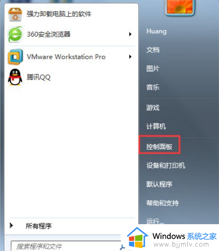 电脑怎么恢复出厂设置win7_win7一键恢复电脑出厂设置教程