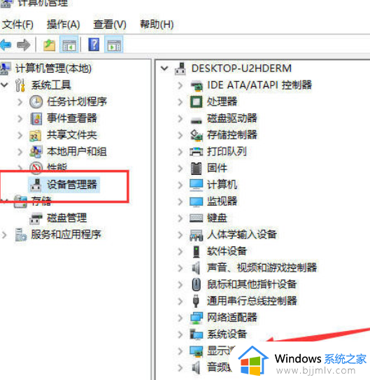 win10版本低装不了显卡驱动怎么回事_win10系统版本太低不能安装显卡驱动如何解决