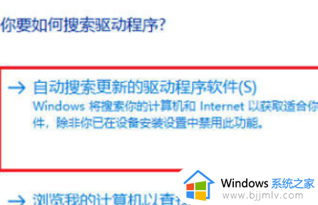 win10版本低装不了显卡驱动怎么回事_win10系统版本太低不能安装显卡驱动如何解决