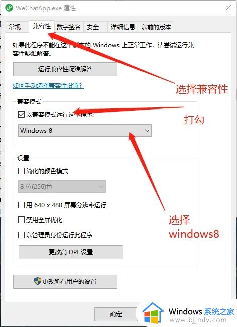 win10系统打不开微信小程序怎么办_微信小程序在win10上打开没反应解决方法