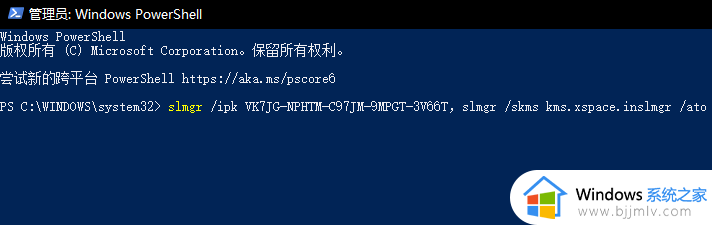 电脑提示你的windows许可证即将过期怎么处理