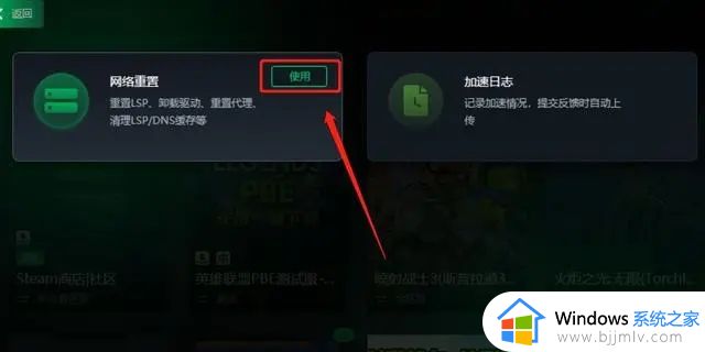 steam打不开创意工坊怎么办_打不开steam的创意工坊处理方法