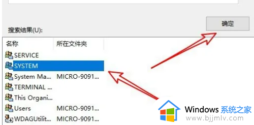 win10无法枚举容器中的对象，访问被拒绝的解决教程