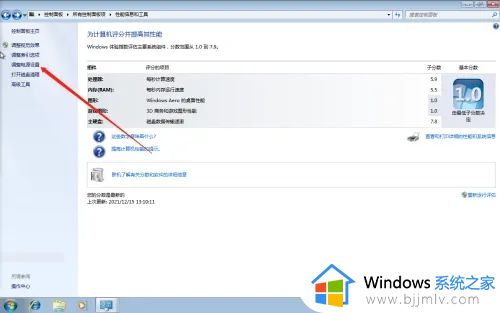 win7唤醒时需要密码怎么设置_win7如何设置唤醒需要密码