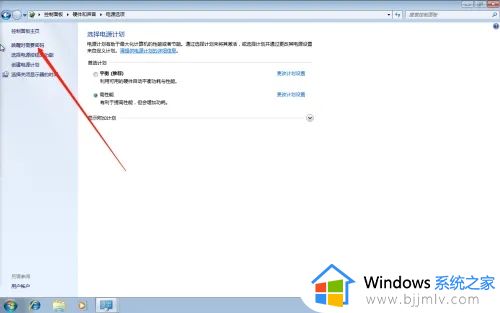 win7唤醒时需要密码怎么设置_win7如何设置唤醒需要密码