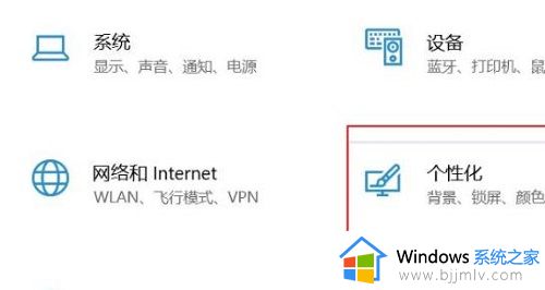 win11开始菜单大小怎么设置_win11开始菜单大小设置方法