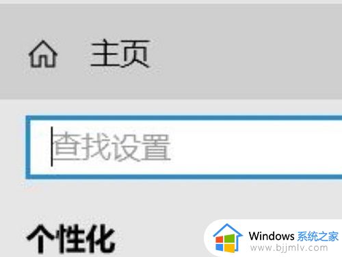 win11开始菜单大小怎么设置_win11开始菜单大小设置方法