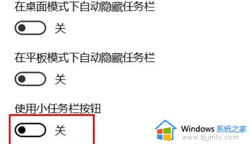 win11开始菜单大小怎么设置_win11开始菜单大小设置方法