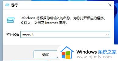 win11开始菜单大小怎么设置_win11开始菜单大小设置方法