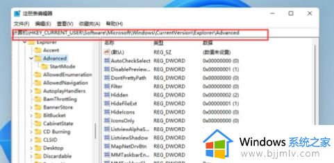 win11开始菜单大小怎么设置_win11开始菜单大小设置方法