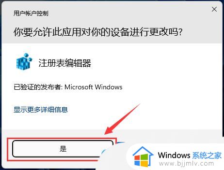 win11突然很卡顿怎么办_win11突然卡顿严重修复方法