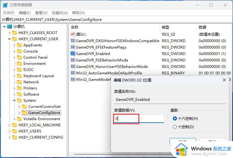 win11突然很卡顿怎么办_win11突然卡顿严重修复方法