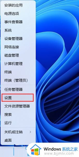 win11突然很卡顿怎么办_win11突然卡顿严重修复方法