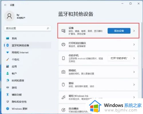 windows11如何无线投屏电视上_windows11系统怎样开启无线投屏电视