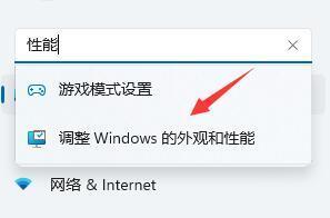 win11系统更新后卡顿非常严重怎么办_电脑更新win11后卡顿严重解决方法