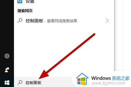 windows10图标字体大小设置方法_windows10系统图标字体大小怎么调