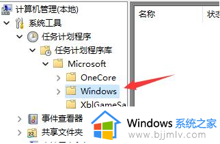 windows11输入法无法使用怎么办_windows11输入法不能用修复方法