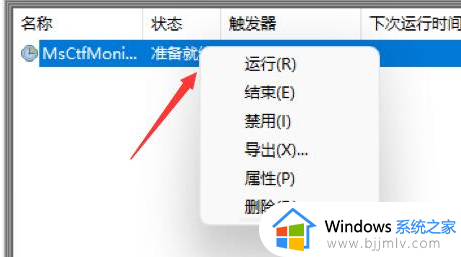 windows11输入法无法使用怎么办_windows11输入法不能用修复方法