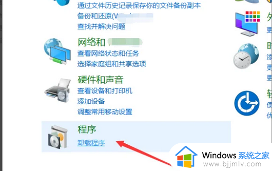 win7如何卸载ie11安装ie9_win7 ie11降级9最有效的方法