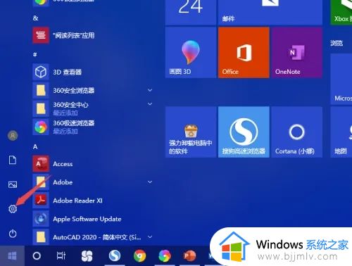 win10不能连接无线网络怎么办_win10电脑无线网络无法连接解决方法