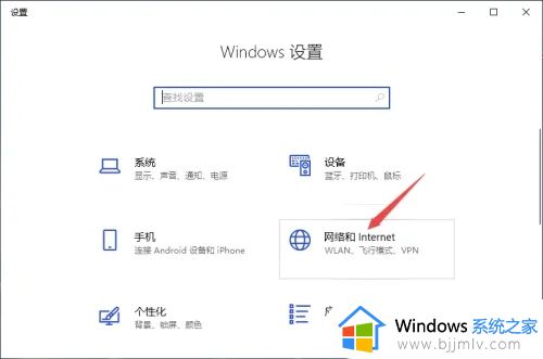 win10能上网但是图标显示无连接网络如何解决