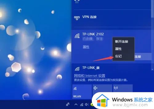 win10不能连接无线网络怎么办_win10电脑无线网络无法连接解决方法