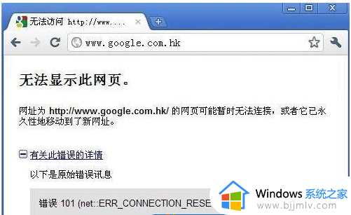 chrome浏览器win7字体模糊怎么办_win7系统chrome浏览器字体很模糊解决方法