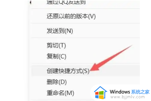 win11如何添加快捷方式_win11如何在桌面创建快捷方式