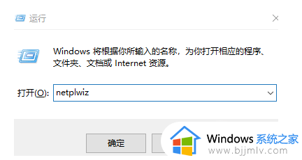 win10开机变成了其他用户怎么办_win10开机变成了其他用户登陆如何解决