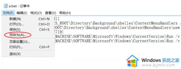 win7鼠标右键一直转圈假死的解决教程_鼠标按右键一直转圈圈怎么回事win7