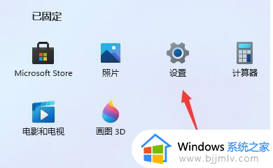 win11软件启动慢怎么回事_win11打开软件慢怎么解决