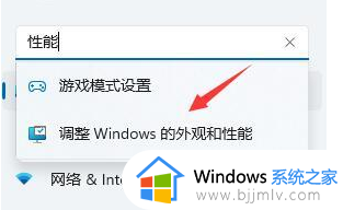 win11软件启动慢怎么回事_win11打开软件慢怎么解决