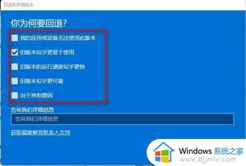 新买电脑win11怎么退回win10_系统预装win11如何降win10