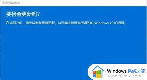 新买电脑win11怎么退回win10_系统预装win11如何降win10