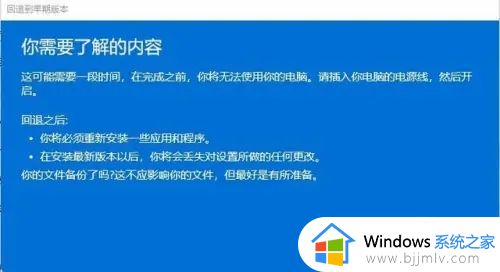 新买电脑win11怎么退回win10_系统预装win11如何降win10