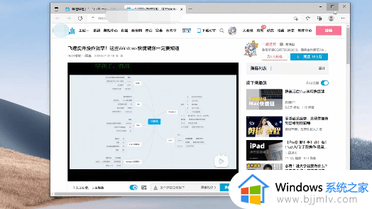 win10窗口最小化快捷键是什么_windows10窗口最小化快捷键是哪个