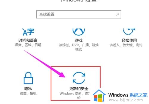 win10系统bios怎么进入 win10电脑如何进入bios界面