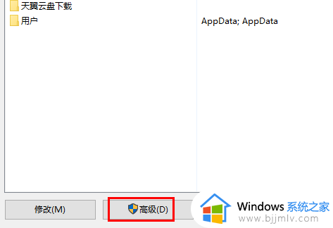 win10磁盘一直100%怎么办_电脑磁盘100%怎么解决win10