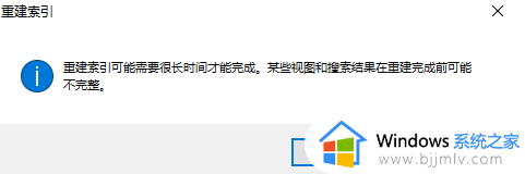 win10磁盘一直100%怎么办_电脑磁盘100%怎么解决win10