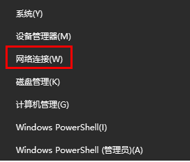 win10磁盘一直100%怎么办_电脑磁盘100%怎么解决win10