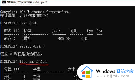 win10磁盘管理右键只有帮助怎么办_win10磁盘右击只有一个帮助如何解决